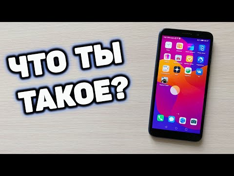Видео: Honor 9S Обзор Смартфона - Стоит ли покупать?