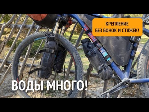Видео: Как перевозить 2 литра воды на велосипеде без колхоза