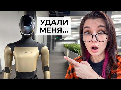 Видео: Что не так с новым Tesla Optimus GEN-3 ?