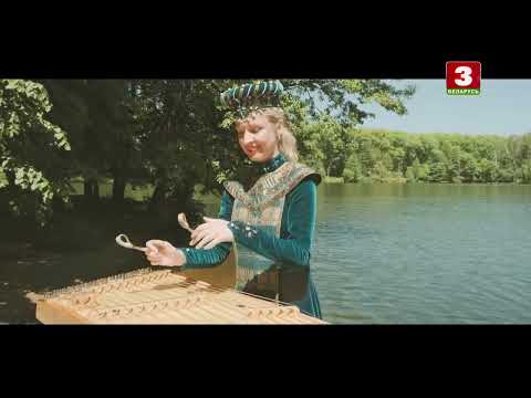 Видео: Беларускія народныя інструменты. "ЦЫМБАЛЫ" | ПАЧУЙ ГІСТОРЫЮ - АДЧУЙ СУЧАСНАСЦЬ