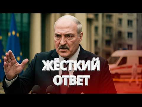 Видео: Лукашенко жёстко ответил ЕС / Эпидемия в Минске и на Могилёвщине / На ЦИК подали в суд / BYстро.NEWS