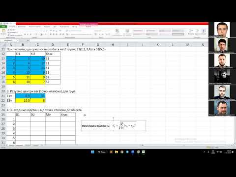 Видео: Аспірантура_17102025_ММтаМуНД_Лабораторні роботи