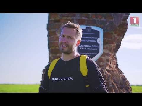 Видео: Толочин. Маршрут построен 12.10.2019