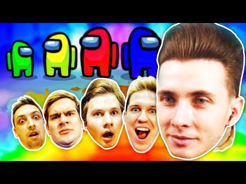 Видео: ХЕСУС СМОТРИТ: AMONG US в реальной ЖИЗНИ! Масленников vs СТРИМЕРЫ