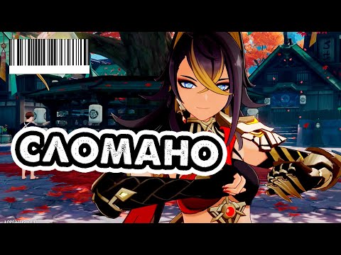 Видео: В чем настоящая проблема Дехьи? ft. VISHAP