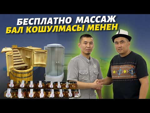 Видео: Мындай нерсе болгон эмес ⚠️ Москвада молодец Руслан БЕСПЛАТНО массаж кылып берем 👏 келиңиздер дейт