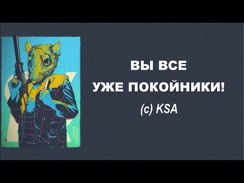 Видео: Если это не ДОМИНАЦИЯ, то что?! Dread Hunger (KSA_Krisa)