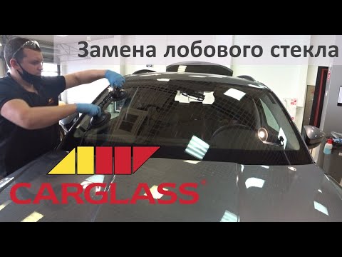 Видео: SKODA Kodiaq, хрупкость лобового стекла