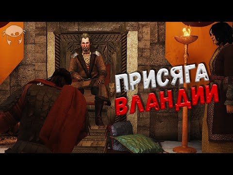 Видео: Стелс НЕ РАБОТАЕТ? ПРИСОЕДИНЯЕМСЯ К КРАСНЫМ! (11) | M&B2: Bannerlord 1.3.0
