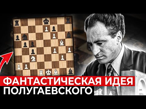 Видео: Красивая дебютная подготовка Льва Полугаевского. Классика на все времена.