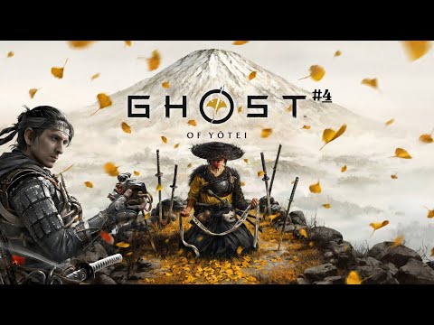 Видео: Сказания о Демоне • Ghost of Yōtei ► ЧАСТЬ 4
