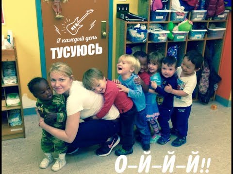 Видео: AU PAIR. Интервью по скайпу с принимающей семьей 😇👩‍💻 | Lena Druchenko