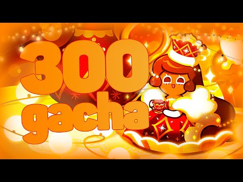 Видео: !!!Cookie run Kingdom Открытие 300 Гачи!!! #cookierunkingdom