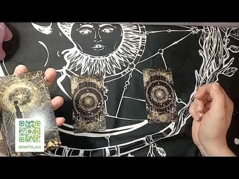 Видео: Какие изменения тебя ожидают после Самайна?