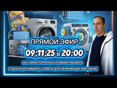 Видео: Ответы на вопросы.