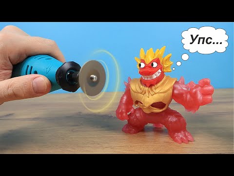 Видео: Что если распилить Гуджитсу и достать содержимое? Что внутри GooJitZu?