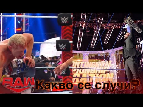 Видео: Какво се случи тази седмица във Първична сила?