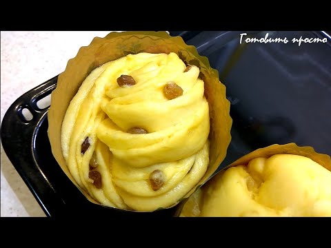 Видео: КРАФФИН -  пасхальный кулич- Паска - Пасха  Easter Cake Cruffin -   по рецепту Ludaeasycook