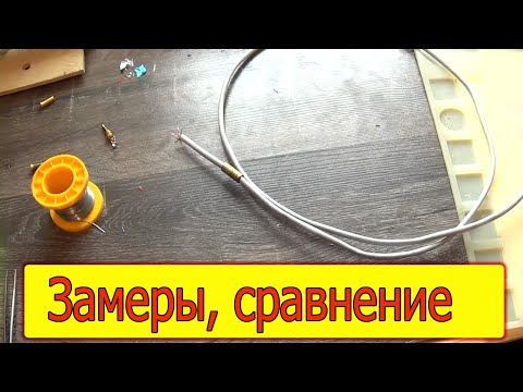 Видео: Межблок из витой пары