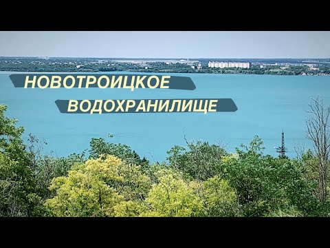 Видео: НОВОТРОИЦКОЕ ВОДОХРАНИЛИЩЕ 2022.ОТДЫХ И РЫБАЛКА.СТАВРОПОЛЬ