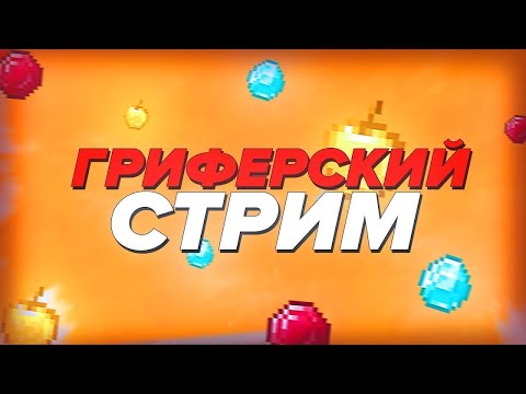 Видео: От простого к сложному: Приключения на Finelime #minecraft