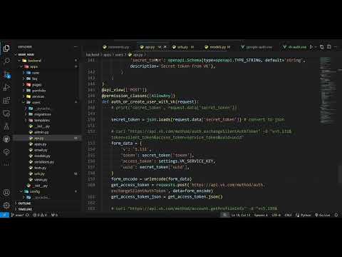 Видео: Как аутентифицировать пользователя с помощью VK ID (Nuxt 3 + Django REST Framework)