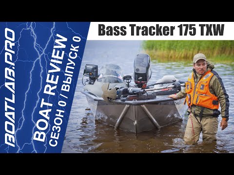 Видео: ПЕРВЫЙ ПРОЕКТ BoatLab.Pro -  ЧТО С НИМ СЛУЧИЛОСЬ? Сколько может прослужить рыболовная лодка?