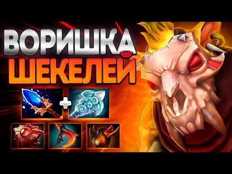 Видео: ВОРИШКА ШЕКЕЛЕЙ В 7.37? БАУНТИ ХАНТЕР🔥BOUNTY HUNTER DOTA 2