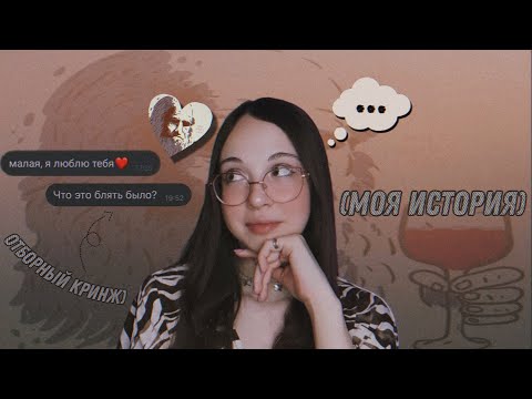 Видео: Треш истории с Леонардо дай Винчик / я больше не буду там сидеть..