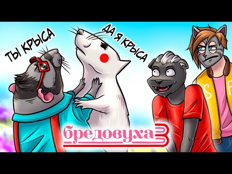 Видео: УГАРНАЯ, НО ПРОСРОЧЕННАЯ БРЕДОВУХА :D СОБРАЛ ДРУЗЕЙ В JACKBOX PARTY 4