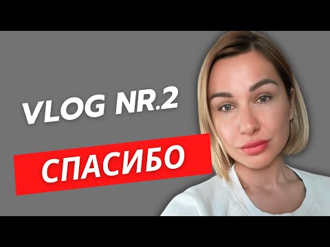 Видео: Vlog nr.2  тёплый сентябрь в холодной Швеции
