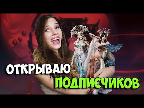 Видео: ТОПОВЫЙ ЛИМИТИРОВАННЫЙ ГЕРОЙ - ДЯОЧАНЬ! Открытие осколков на Дяо и Эйрлис в Watcher of Realms | WoR