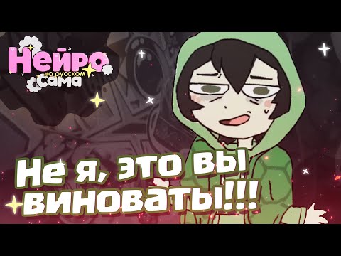 Видео: Vedal злится на зрителей из-за недавних событий — НЕЙРО-СОЛЯНКА #12