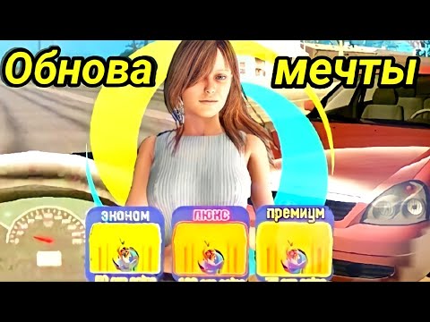 Видео: ОНЛАЙН РП ОБНОВЛЕНИЕ МЕЧТЫ!СЛИВ ОБНОВЫ КОГДА?КЕЙСЫ И ТЮРМА🔥