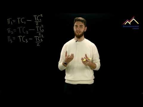 Видео: Профессиональный курс. Нефтяная экономика