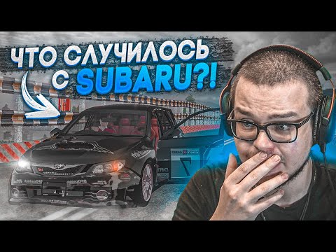Видео: КТО ЭТО СДЕЛАЛ С МОЕЙ ЭКСКЛЮЗИВНОЙ SUBARU WRX STI?! ЧТО ПРОИСХОДИТ?! (CRMP | RADMIR)