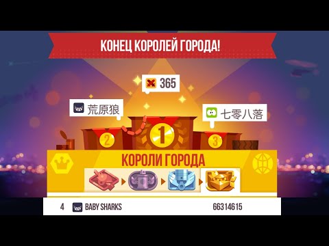 Видео: Награды за окончание города + прокачка ультимативных деталей CATS: Crash Arena Turbo Stars