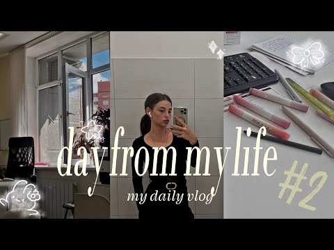 Видео: день из моей жизни | первый рабочий день в офисе, устроилась в турагенство