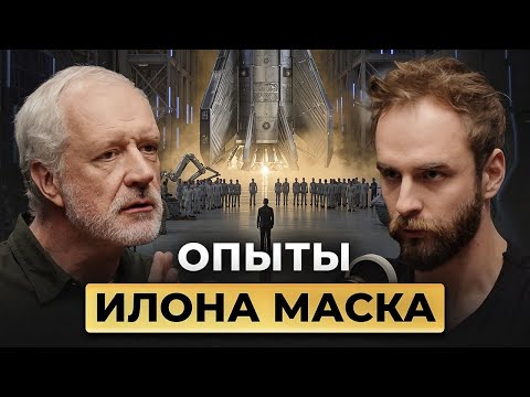 Видео: Космос недостижим? Алексей Семихатов.