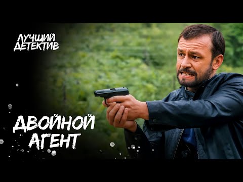 Видео: 🔥😎 ОПЕР РИСКНУЛ ВСЕМ, чтобы поймать террористов! | ЛУЧШИЕ ДЕТЕКТИВЫ