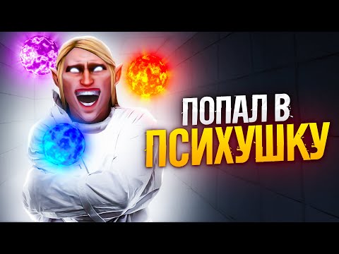 Видео: ИНБОССИК ПОПАЛ В ПСИХУШКУ на 7К ММР | INBOSSIK DOTA 2 ИНВОКЕР