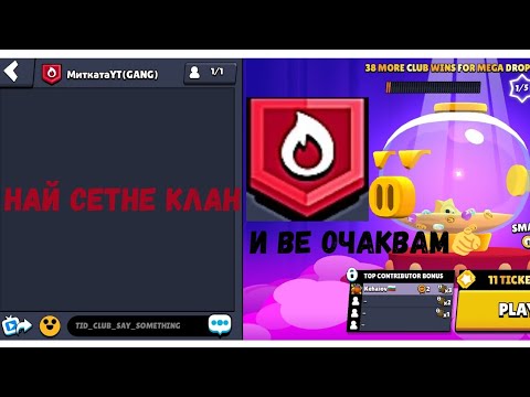 Видео: КАЛЧЕЕЕ✨✨✨| МАЛКО НЕ ИНТЕРЕСНО АМА ВАЖНОТО Е ДА Е FUN