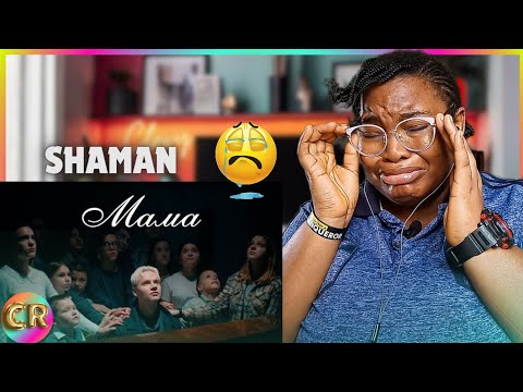 Видео: SHAMAN - МАМА (Премьера клипа 2024) REACTION