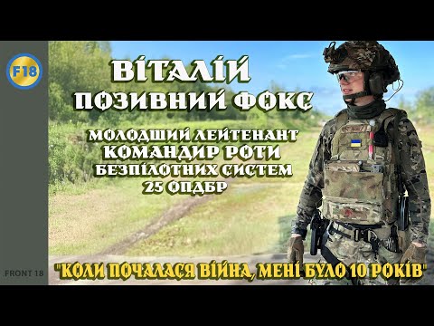 Видео: ФОКУСНИК І ЗІРКА ТБ-ШОУ — МОЛОДШИЙ ЛЕЙТЕНАНТ ЗСУ ВІТАЛІЙ ДЕНИСЕНКО
