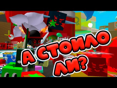 Видео: КАК МНЕ В КРАСНОЙ ПЫЛЬЦЕ В СИМУЛЯТОРЕ ПЧЕЛОВОДА! BEE SWARM SIMULATOR ROBLOX!