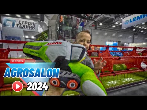 Видео: ВЫСТАВКА AGROSALON 2024. АГРАРИЯ, ТРАКТОРОВ, КОМБАЙНОВ, СЕЛЬХОЗ ТЕХНИКИ КРОКУС ЭКСПО