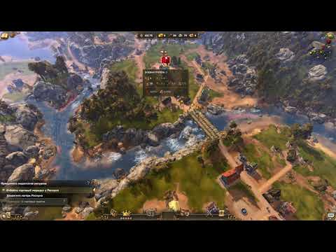 Видео: The Settlers 7: Право на трон #4 - Ученик торговца!