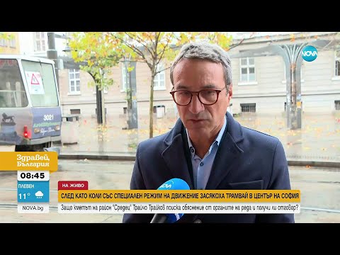 Видео: Коли на НСО засякоха трамвай в центъра на София