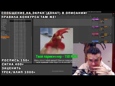 Видео: УДАЛЕННЫЙ СТРИМ MORGENSHTERN'A | БИТ ДЛЯ ПОДПИСЧИКОВ #пальмагофит