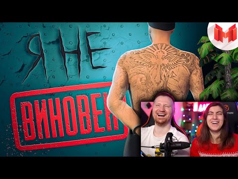 Видео: GTA 5 Roleplay - Я не виновен | РЕАКЦИЯ на Мармока